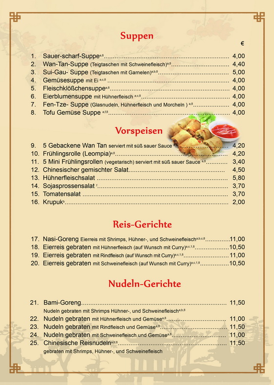 Speisekarte How How China Restaurant Berlin
